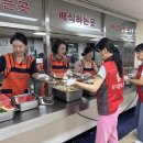 롯데케미칼 후원으로 장애인복지관 이용자 대상 말복 삼계탕 행사 열다 [유성구장애인종합복지관(관장 이명순)] 이미지