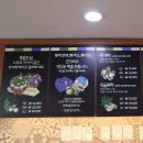상동망개떡