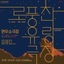 주식회사 혜화아트센터