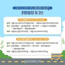 정부세종청사 시외버스터미널 이미지