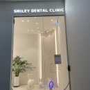 스마일리소아치과의원 이미지