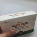 비오틴판토텐산조합 찾다가 선택한 라푼젤 비오틴 10000 솔직 후기