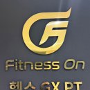 네오리안인터렉티브 | 오리역 헬스장 추천 휘트니스온 바디챌린지 박현진 트레이너 수업 후기 및 바디프로필