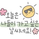 대교블루하우스 이미지