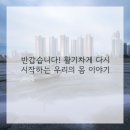 정도한의원 네이버블로그