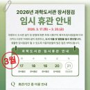 과학도서관 이미지