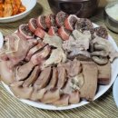 삼수갑산 티스토리