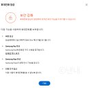휴대폰세상2 이미지