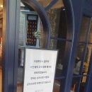 해방공인중개사사무소 | 남산대림부동산 /대림산업(DL)갤러리 한남동 방문 후기 강추