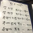 세븐일레븐일산주엽뉴서울프라자점 | [주엽/강선] 20년된맛집 전주마을 생삼겹김치구이