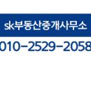 예가부동산중개 네이버블로그