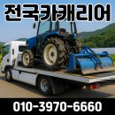 한창카써비스 이미지