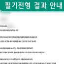 복기네 | [이직 후기] 2024년 하반기 복기