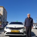 (유)삼일교통 이미지