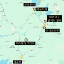 새(화산)2 | 뉴질랜드 로토루아 와이망구 볼캐닉 밸리(화산 계곡)와 할인정보