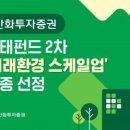 미래환경 이미지