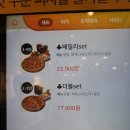 피자몰 NC야탑점