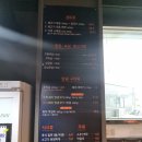 식껍순천향대점 | (아산맛집) 특수부위맛집 식껍