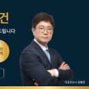 대건메디칼 네이버블로그