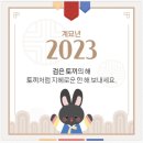 수야디나