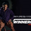청년헬스 동읍 이미지