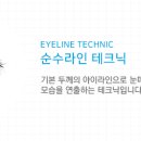 더컨투어 이미지