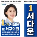 갈마약국 이미지