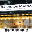 건강생활대구수성점
