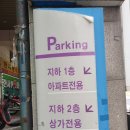 옥주반찬