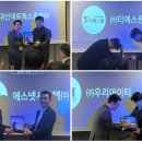 아이티정보통신