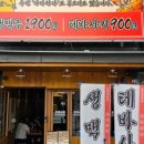 다다하다매천점
