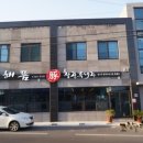 해비치호텔 이미지