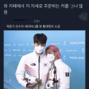 슈가노래타운 | 안 된다는 맘은
