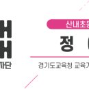 꿈꾸는 이모티콘 교실 이미지