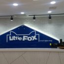 마포동막리틀팍스어학원 이미지