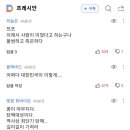 건희사 이미지