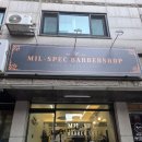 젠틀클리퍼 | 237. 논현 남자 머리 잘하는 곳 밀스펙바버샵 커트+새치염색 후기