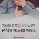 에스아산이비인후과의원 이미지