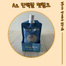 다팜생활용품점 | 강아지 우유 에이투팜 펫뷰 이지밀크, 배앓이와 음수량 고민 단방에 해결한 감동 후기
