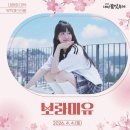 더플라잉버스