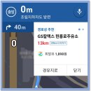 주진주유소 네이버블로그