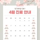 동암편한숨이비인후과의원 이미지