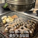풍천가청담 | 청담 장어맛집 [풍천가] 벌떡탕까지 제대로 챙긴 기력 충전 데이트
