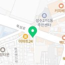 성수성모내과의원 이미지