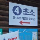 요트경기장내 공영주차장 이미지