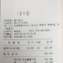 8월 6일 (화) 강원도 정선 트레킹 이미지