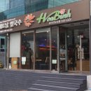 호아빈삼성점
