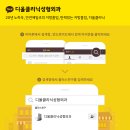 아이콘성형외과의원 이미지