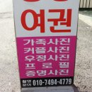 대동사진관스튜디오