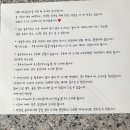 이로운곳간 - 고흥군 고흥로 492 | 이로운곳간